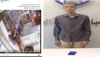 ضبط مسجل خطر سرق هاتف عاملة صيدلية أثناء تعرضها للإغماء بالزاوية الحمراء
