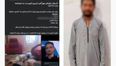 «عِند في أمهم».. القبض علي أب قيد أبنائه وتعدي عليهم بالضرب في بني سويف