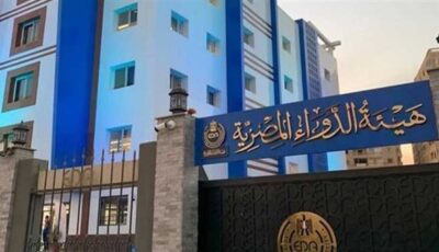 هيئة الدواء تقرر سحب تشغيلة من قطرة «Dexatrol» لعدم مطابقتها للمواصفات