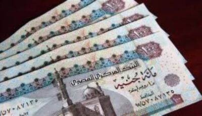 بعد تبكيرها.. موعد صرف مرتبات شهر يونيو 2026