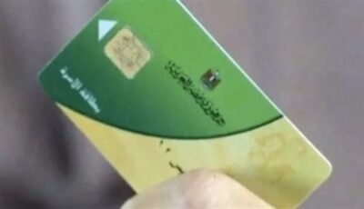 شعبة البقالة تكشف لـ”مصر تايمز” مصير الزيت والسكر من بطاقة التموين بعد إلغاء الدعم العيني