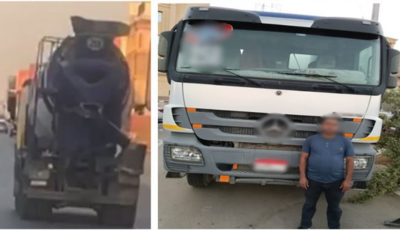 الداخلية تكشف ملابسات فيديو قيادة متهورة لشاحنة بالتجمع الخامس وتضبط السائق