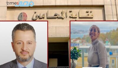 عاجل.. بلاغ للنائب العام ضد محامية بشأن تصريحات منسوبة لها عن تقنين الدعارة