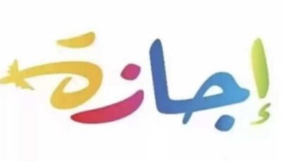 إجازة 30 يونيو