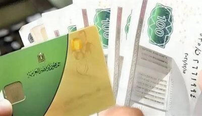 إضافة المواليد على بطاقة التموين 2026.. الخطوات والشروط والأوراق المطلوبة للتسجيل