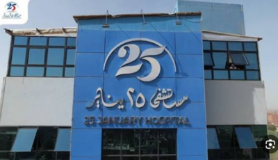 مجلس أمناء مستشفى 25 يناير ينعى عمرو حلمي ويخلد اسمه بإطلاقه على دور العمليات