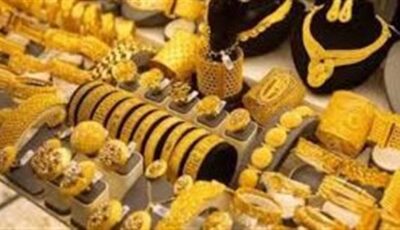 سعر الذهب اليوم عيار 21 بيع