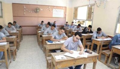 مؤشرات أولية.. تنسيق الثانوية العامة 2026 بمحافظة المنوفية