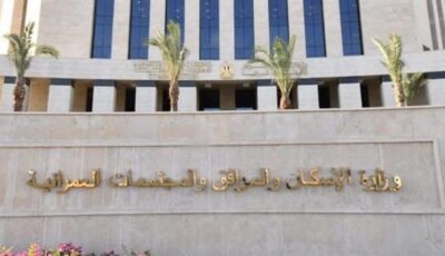 العبور الجديدة تطرح محال تجارية ووحدات إدارية للبيع بالمزاد العلني