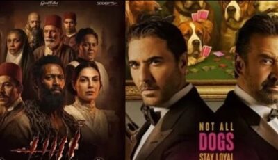 إيرادات السينما أمس.. فيلم 7DOGS بالمركز الأول و«أسد» بالمركز الرابع