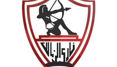 بيان من نادي الزمالك بخصوص اجتماع اليوم مع هيئة الأوقاف