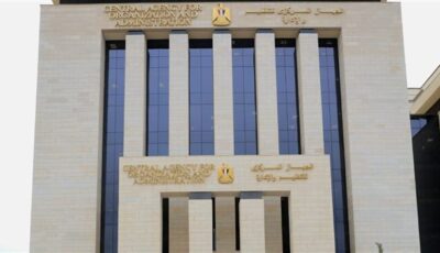 «التنظيم والإدارة» يعلن إتاحة الاستعلام عن نتائج اختبارات المتقدمين لشغل وظائف بهيئة المجتمعات العمرانية الجديدة