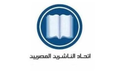 نتائج انتخابات اتحاد الناشرين المصريين.. فوز 6 أعضاء في التجديد النصفي