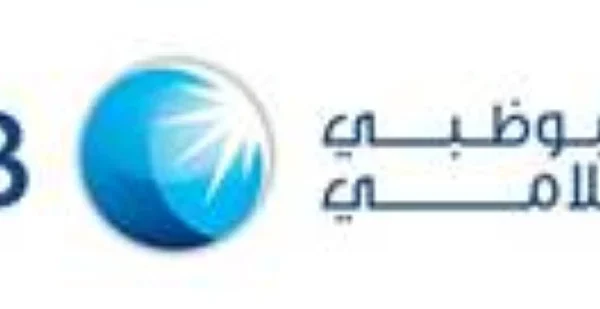 «أبوظبي الإسلامي» يحصد جائزتي «أفضل دار صكوك صاعدة» و«مؤسسة تمويل»
