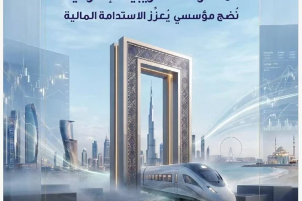 46 مليار درهم إيرادات محصلة لضريبة القيمة المضافة والانتقائية 2025
