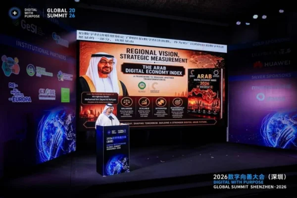 الصين تُشيد بتجربة الإمارات في الاقتصاد الرقمي والتحول