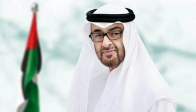 نواف سلام: شكراً محمد بن زايد