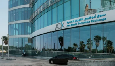 أسهم الإمارات تتراجع وسط أداء متقلب لـ«القيادية»