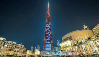 بـ 4.9 مليار دولار..«إعمار» ثالث أغلى علامة تجارية عقارية عالمياً