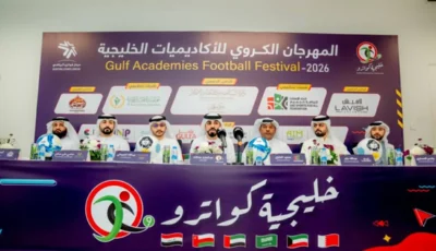 20 فريقاً في المهرجان الخليجي الكروي للأكاديميات بعجمان