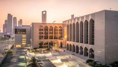 «المركزي»: 9.8% نمو اقتصاد الإمارات 2027