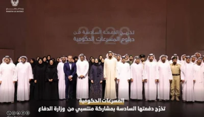 49 خريجاً بالدفعة السادسة من دبلوم المسرعات الحكومية