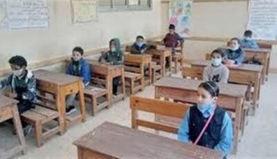 رابط نتيجة الصف الخامس الابتدائي 2026 بالاسم ورقم الجلوس