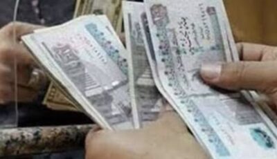 موعد صرف معاشات يوليو 2026 يبدأ أول الشهر متزامنًا مع الزيادة السنوية الجديدة