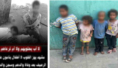 الأمن يكشف حقيقة استغاثة 4 أطفال بلا مأوى في حلوان