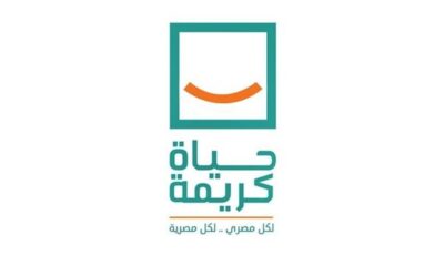 400 مليار جنيه تكلفة المرحلة الأولى من “حياة كريمة”
