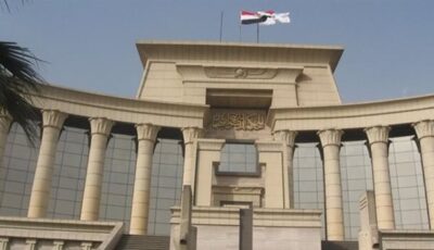 الدستورية العليا تصدر حكمها اليوم في طعن شروط توثيق زواج الأجانب بمصر