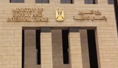 وزارة التموين تواصل صرف مقررات يونيو والدعم الإضافي للمستحقين اليوم
