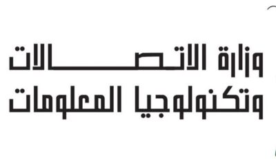 الاتصالات تطلق حملة رسائل توعوية لتعزيز الأمان الرقمي في مصر