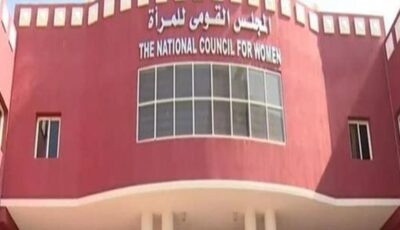 فرع «القومي للمرأة» بالقاهرة ينظم فعاليات «مطبخ المصرية» بحي دار السلام دعمًا للأسر الأولى بالرعاية