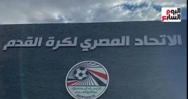 اتحاد الكرة يعلن يوم 15 أغسطس آخر موعد للقيد الصيفي للأندية في الموسم الحالي
