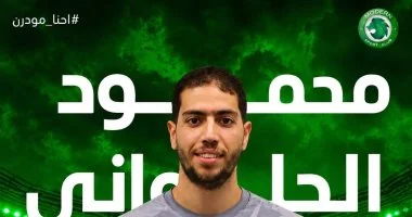 مودرن سبورت يضم لاعب حرس الحدود محمود الحلواني لتعزيز صفوف الفريق