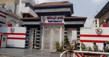 الزمالك يترقب مكافآت كأس العالم للمساهمة فى حل الأزمة المالية