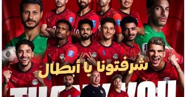 نجوم منتخب مصر يضيئون سماء كأس العالم من نجريج حتى الصعيد