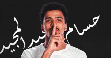 هل يؤدي رحيل حسام عبد المجيد إلى ظهور نجوم جديدة في دفاع الزمالك