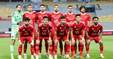 الأهلي في انتظار حسم مشاركته ببطولة دوري أبطال إفريقيا الجديدة