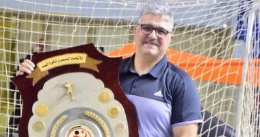 المدرب المحلى سلاح الزمالك للنهوض بألعاب الصالات فى الموسم الجديد