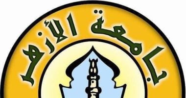 جامعة الأزهر تتنظر قرار الإمام الأكبر بتعيين رئيس الجامعة رقم 18