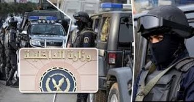 الداخلية تكشف قضايا غسل أموال بقيمة 210 ملايين جنيه