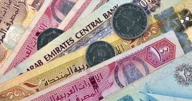 سعر الدرهم الإماراتى مقابل الجنيه اليوم السبت 4-7-2026.. ثبات في البنوك