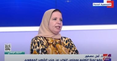 أمل عصفور: افتتاح مقر القيادة الاستراتيجية يؤكد امتلاك مصر رؤية متكاملة
