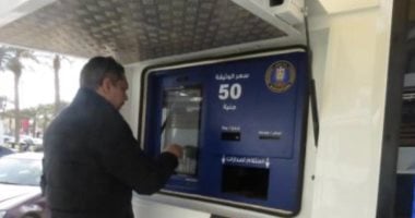 دليل الخطوات الذكية لاستخراج وثائق الأحوال المدنية من الماكينات الحديثة