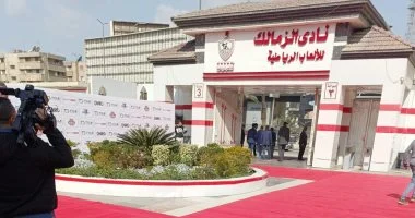 إيقاف قيد جديد لنادي الزمالك في القضية رقم 16 يعطل تعاقداته الجديدة