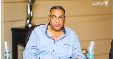 المصري يفوض رجب عبد القادر لمتابعة الإدارة التنفيذية حتى نهاية الجمعية العمومية