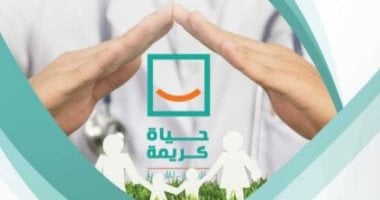خفض التضخم وتقليص الفقر.. بوثيقة خطة التنمية الاقتصادية والاجتماعية
