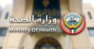 “الصحة” تصدر دليلا إرشاديا للمرضى قبل مغادرة المستشفى لضمان الرعاية بالمنزل